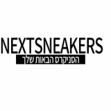 Nextsneakers.co.il