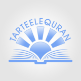 Tarteele Quran